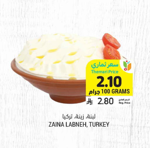 available at أسواق التميمي in مملكة العربية السعودية, السعودية, سعودية - الخبر‎