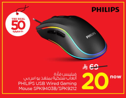 available at نستو in مملكة العربية السعودية, السعودية, سعودية - الرياض