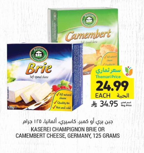 available at أسواق التميمي in مملكة العربية السعودية, السعودية, سعودية - الجبيل‎
