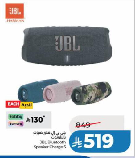available at لولو هايبرماركت in مملكة العربية السعودية, السعودية, سعودية - تبوك