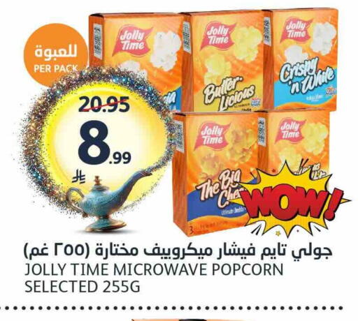 available at AlJazera Shopping Center in KSA, Saudi Arabia, Saudi - Riyadh