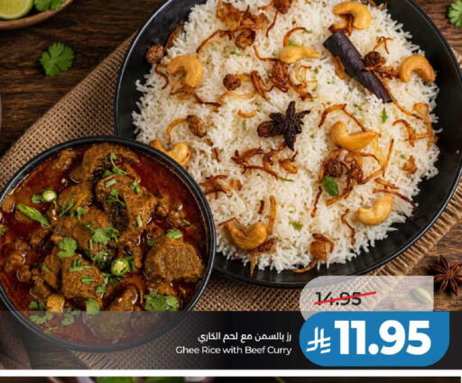 available at لولو هايبرماركت in مملكة العربية السعودية, السعودية, سعودية - عنيزة