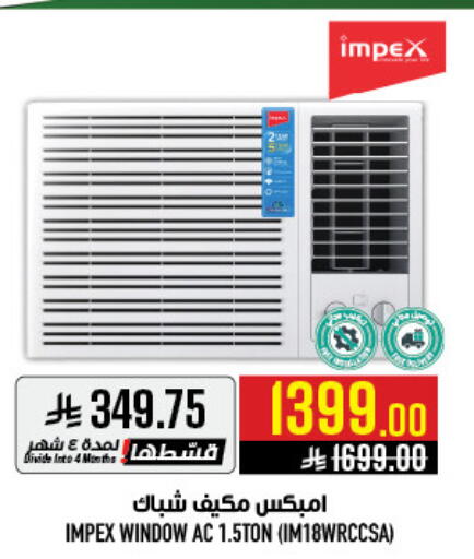 available at أبراج هايبر ماركت in مملكة العربية السعودية, السعودية, سعودية - مكة المكرمة