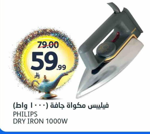 available at AlJazera Shopping Center in KSA, Saudi Arabia, Saudi - Riyadh