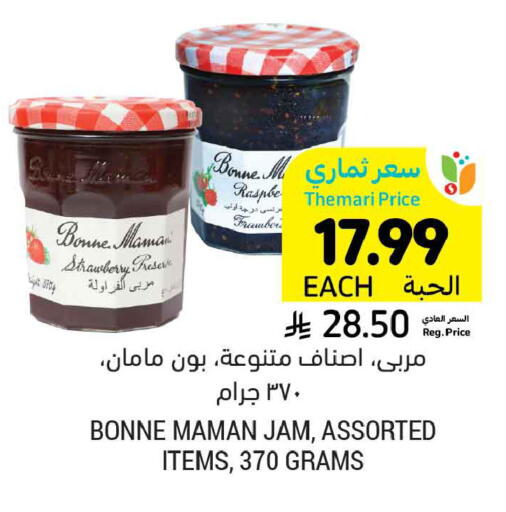 Strawberry available at Tamimi Market in KSA, Saudi Arabia, Saudi - Tabuk