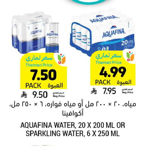 available at Tamimi Market in KSA, Saudi Arabia, Saudi - Tabuk
