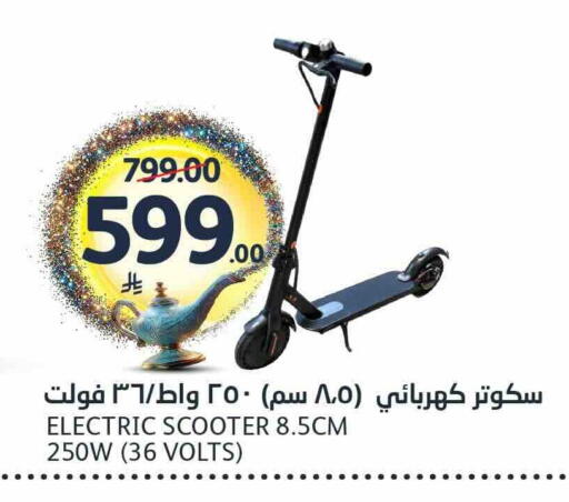 available at مركز الجزيرة للتسوق in مملكة العربية السعودية, السعودية, سعودية - الرياض