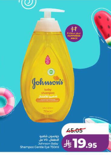 available at LULU Hypermarket in KSA, Saudi Arabia, Saudi - Jeddah