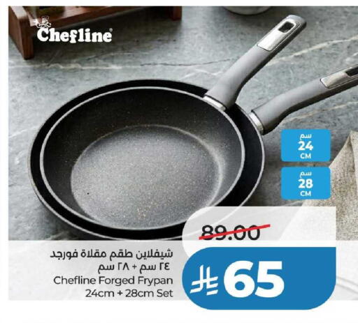 available at لولو هايبرماركت in مملكة العربية السعودية, السعودية, سعودية - عنيزة