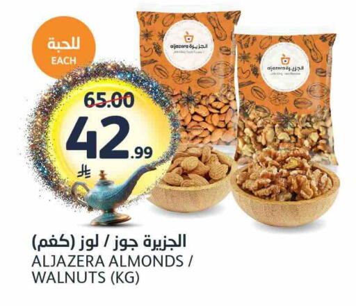 available at AlJazera Shopping Center in KSA, Saudi Arabia, Saudi - Riyadh