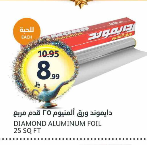 available at AlJazera Shopping Center in KSA, Saudi Arabia, Saudi - Riyadh