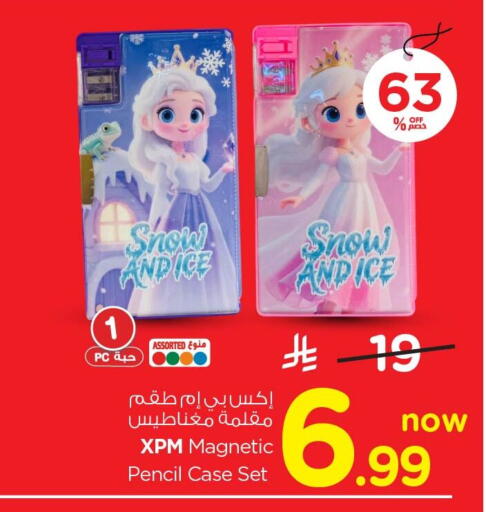available at Nesto in KSA, Saudi Arabia, Saudi - Dammam