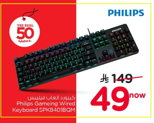 available at Nesto in KSA, Saudi Arabia, Saudi - Al Khobar