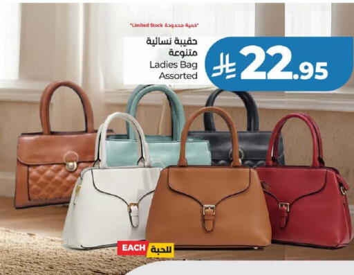 available at لولو هايبرماركت in مملكة العربية السعودية, السعودية, سعودية - عنيزة