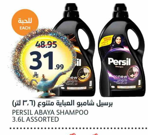 available at AlJazera Shopping Center in KSA, Saudi Arabia, Saudi - Riyadh