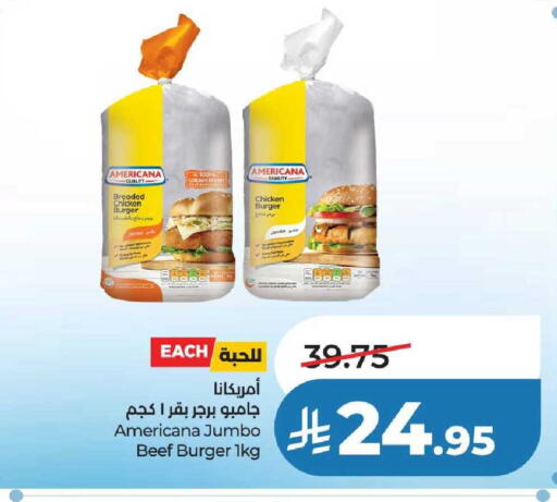 available at لولو هايبرماركت in مملكة العربية السعودية, السعودية, سعودية - عنيزة
