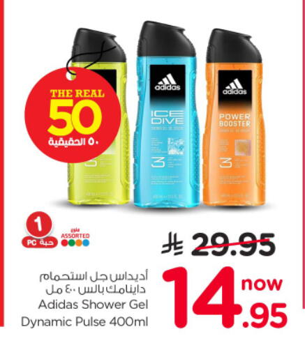 available at نستو in مملكة العربية السعودية, السعودية, سعودية - الرياض