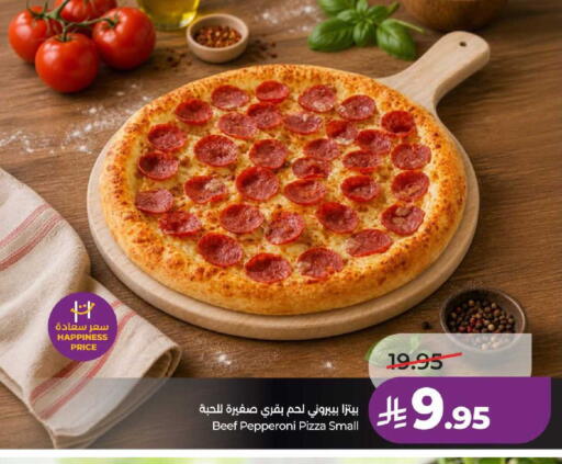 available at لولو هايبرماركت in مملكة العربية السعودية, السعودية, سعودية - عنيزة