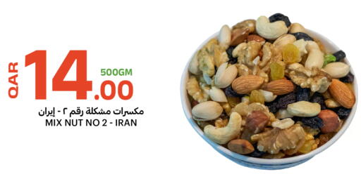 available at البلدي اليوم in قطر - الدوحة