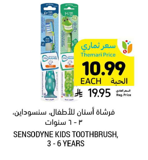 available at Tamimi Market in KSA, Saudi Arabia, Saudi - Tabuk