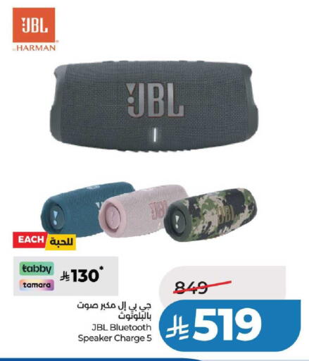 available at لولو هايبرماركت in مملكة العربية السعودية, السعودية, سعودية - عنيزة