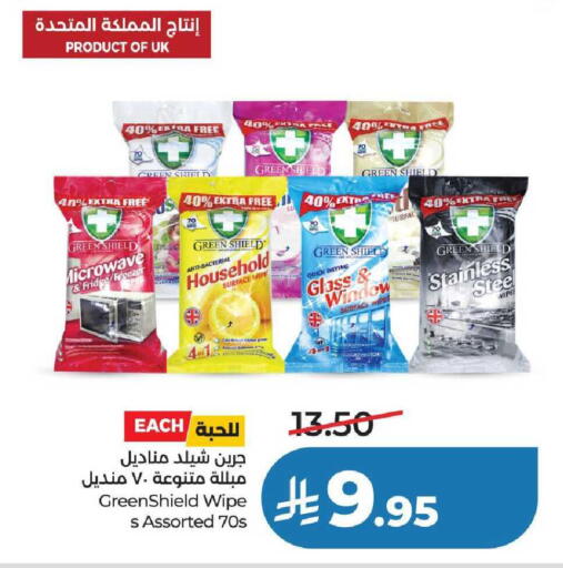 available at لولو هايبرماركت in مملكة العربية السعودية, السعودية, سعودية - عنيزة