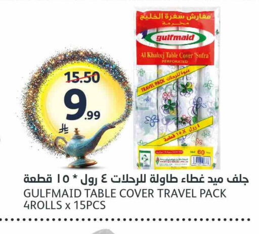 available at AlJazera Shopping Center in KSA, Saudi Arabia, Saudi - Riyadh