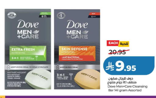 available at لولو هايبرماركت in مملكة العربية السعودية, السعودية, سعودية - عنيزة