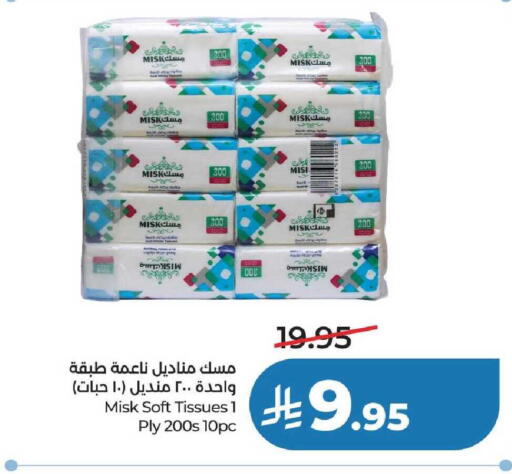 available at لولو هايبرماركت in مملكة العربية السعودية, السعودية, سعودية - عنيزة