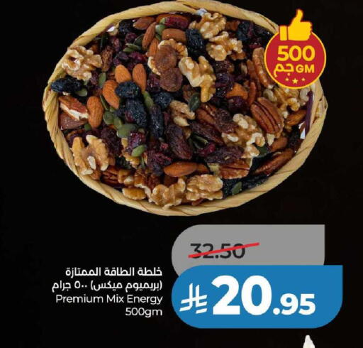 available at لولو هايبرماركت in مملكة العربية السعودية, السعودية, سعودية - عنيزة