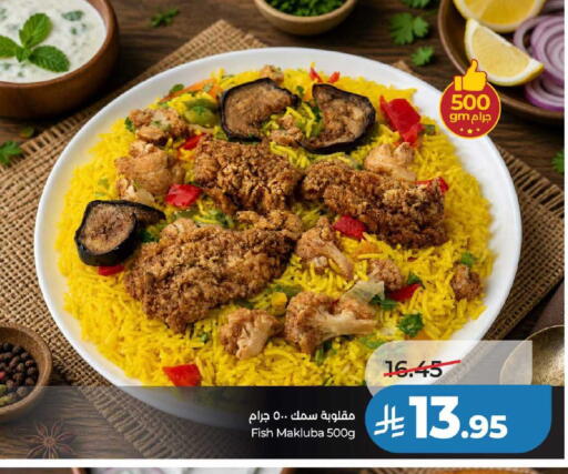 available at لولو هايبرماركت in مملكة العربية السعودية, السعودية, سعودية - عنيزة