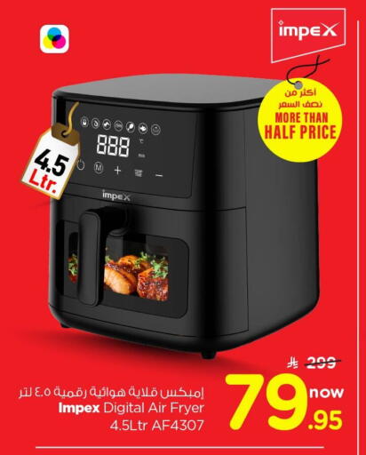 available at نستو in مملكة العربية السعودية, السعودية, سعودية - الخبر‎