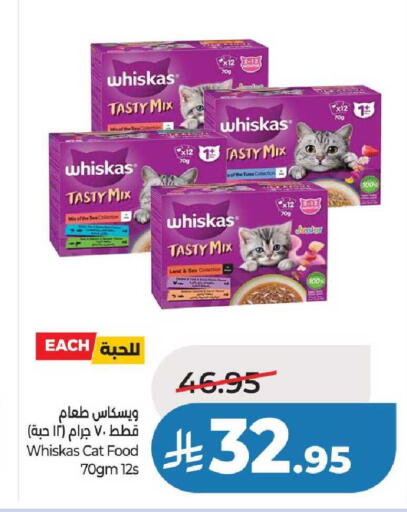 available at LULU Hypermarket in KSA, Saudi Arabia, Saudi - Al-Kharj