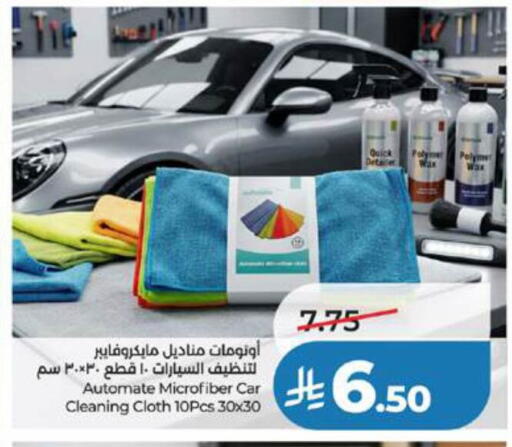 available at LULU Hypermarket in KSA, Saudi Arabia, Saudi - Jeddah