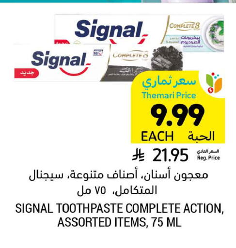 available at Tamimi Market in KSA, Saudi Arabia, Saudi - Tabuk