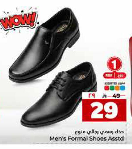 available at هايبر الوفاء in مملكة العربية السعودية, السعودية, سعودية - مكة المكرمة