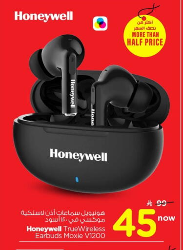 available at Nesto in KSA, Saudi Arabia, Saudi - Al Khobar