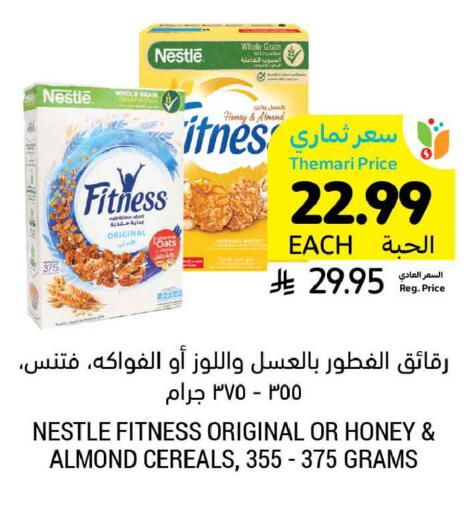 available at Tamimi Market in KSA, Saudi Arabia, Saudi - Dammam