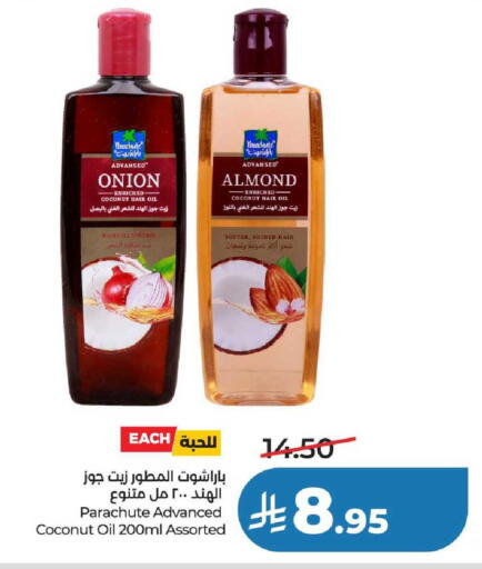 Coconut Onion available at لولو هايبرماركت in مملكة العربية السعودية, السعودية, سعودية - عنيزة