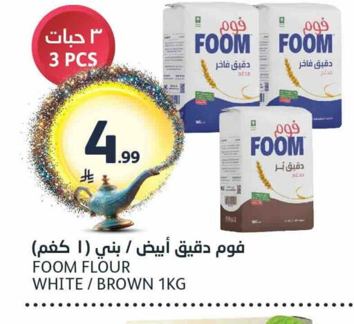 available at AlJazera Shopping Center in KSA, Saudi Arabia, Saudi - Riyadh