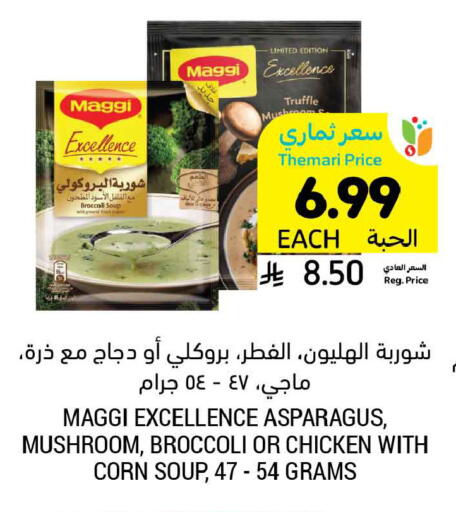 Asparagus Mushroom Broccoli available at Tamimi Market in KSA, Saudi Arabia, Saudi - Tabuk