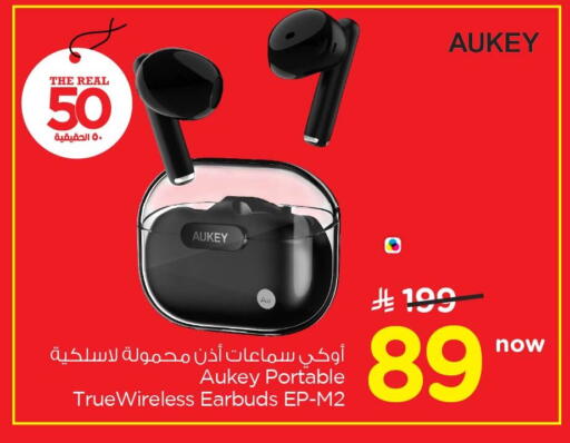 available at Nesto in KSA, Saudi Arabia, Saudi - Al Khobar
