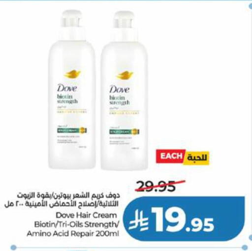 available at LULU Hypermarket in KSA, Saudi Arabia, Saudi - Jeddah