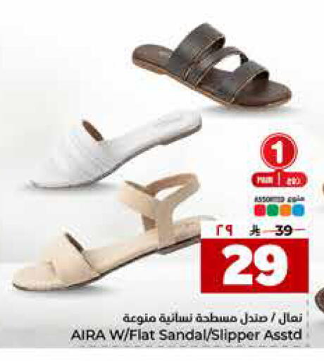 available at هايبر الوفاء in مملكة العربية السعودية, السعودية, سعودية - مكة المكرمة