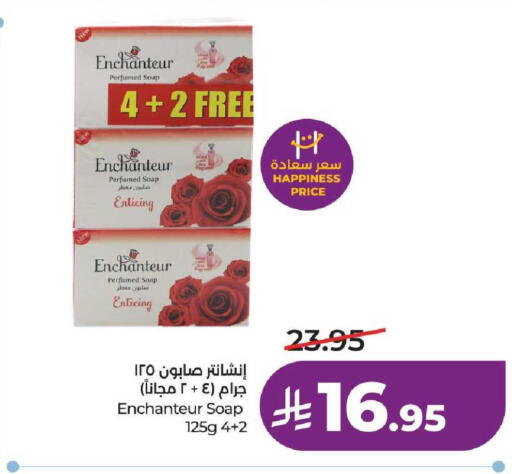 available at لولو هايبرماركت in مملكة العربية السعودية, السعودية, سعودية - عنيزة