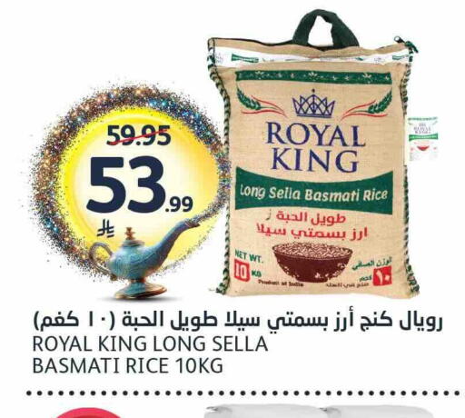 available at AlJazera Shopping Center in KSA, Saudi Arabia, Saudi - Riyadh