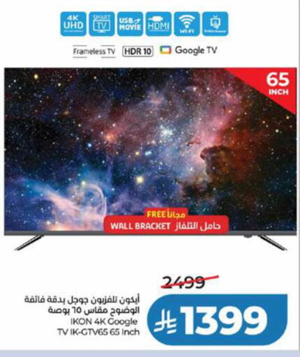 available at لولو هايبرماركت in مملكة العربية السعودية, السعودية, سعودية - تبوك