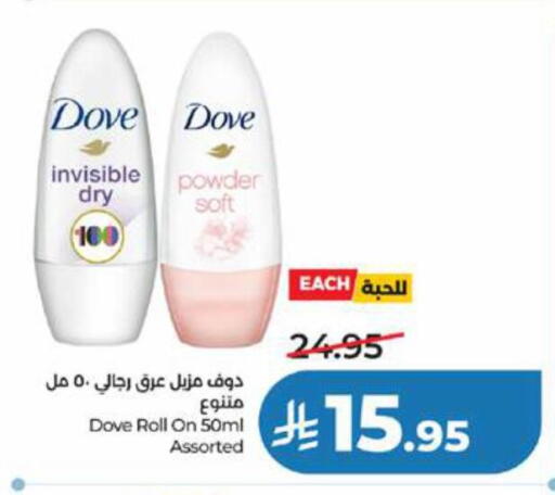 available at LULU Hypermarket in KSA, Saudi Arabia, Saudi - Jeddah