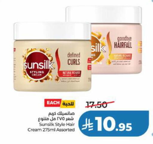 available at LULU Hypermarket in KSA, Saudi Arabia, Saudi - Jeddah