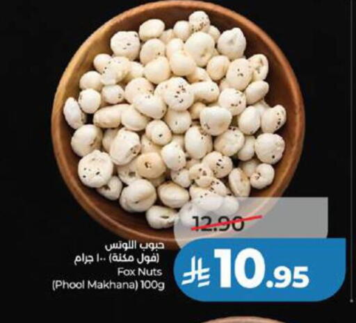 available at LULU Hypermarket in KSA, Saudi Arabia, Saudi - Tabuk